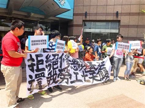 During one year, she will accumulate 80 hours of annual leave (the equivalent of 4 weeks work for her). Students rally against more labor law changes - Taipei Times