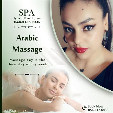 971 56 117 6438 Hajar Spa Massage Center Al Barsha Dubai Body
