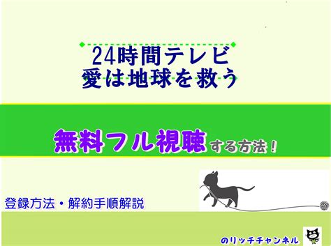 4k00:11時間の経過に伴う雲の上を飛ぶ飛行機、美しい3dアニメーション4k、ultra hd 3840 x 2160. 2021年24時間テレビいつ？有力メインパーソナリティー「ウシシ8 ...