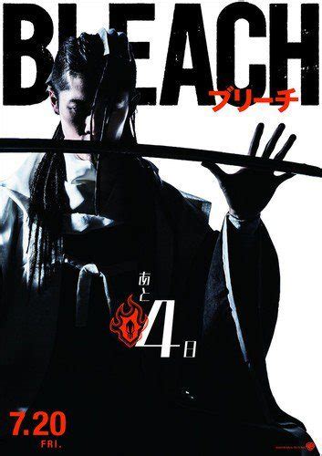 The bleach live action movie was released in theaters all across japan on july 20th. Live-action Bleach movie gets a new trailer and four ...