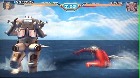 Ultraman Fighting Evolution 3 Rubigame
