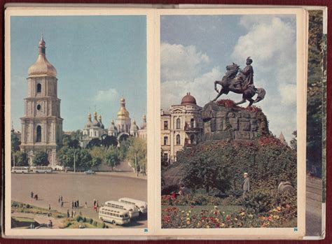 1960s КИЇВ KIEV Ukraine Украї́нська РСР Tourist Guide Illustrated ...