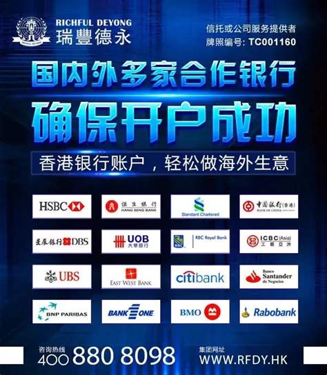 為確保隱私我們不會要求你提供任何銀行帳戶或個人資訊。也請不要在此傳遞個人資料，避免其他使用者藉由此公開平台取得你的資訊。 … 即刻跟上理財加速器【滙豐運籌理財one能戶】 疫情後等別人才準備起步，你/妳已經領先一段路 美金3個月年息最高1%，高利支持夢想繼續. 銀行開戶 | 一文教你讀懂香港滙豐銀行快速開戶攻略-每日要聞