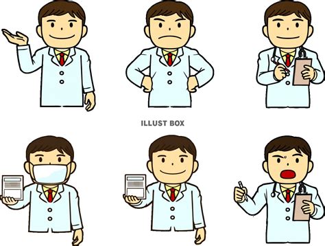 かわいい イラスト 無料 薬剤師 Hello Doctor