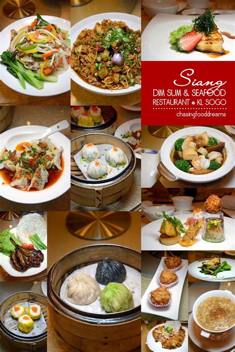 Select your choice of dim sum from our menu with the code. CHASING FOOD DREAMS: Siang Seafood Restaurant, SOGO KL ...