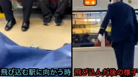 瀬谷 駅 女子 高生 飛び込み 👉👌飛び降りした女子高校生の炎上画像あり！名前や顔画像は？jr大阪駅梅田自殺