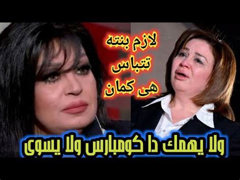 كان مسجد المشير قد شهد توافد عدد من محبي الفنانة الراحلة، ومن الفنانين، بينهم. عاجل#فيفى عبده تهزأ وتمرمط كرامه #احمد زاهر وتدعم#إلهام ...