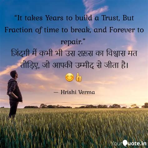 “it takes years to build quotes and writings by hrishi verma life lessons yourquote