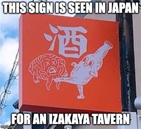 Funny Izakaya Sign Imgflip