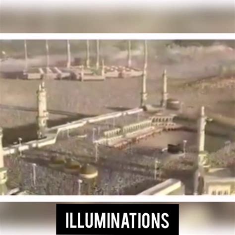 Allahumma Salli Ala Illuminations Of The Beloved ﷺ