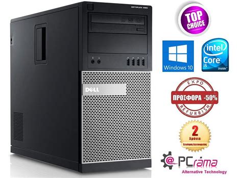 Dell Optiplex 990 Tower Intel Core I5 2400 31 Ghz Up To 34 Ghz 4gb