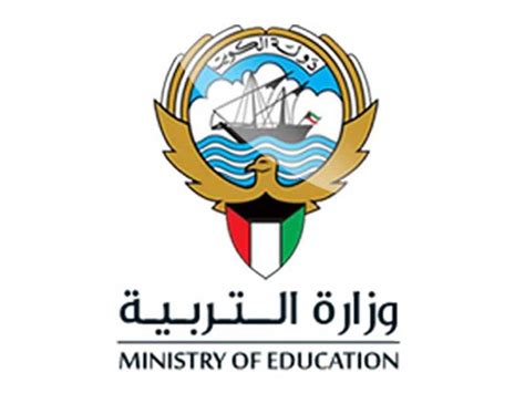 مرحبا بكم في مدونة التربية و التعليم يمكنكم الإستفادة من كل خدماتنا مجانا و الاطلاع على آخر اخبار التربية والتعليم و التوظيف في قطاع التربية. شعار وزارة التربية والتعليم العراقية