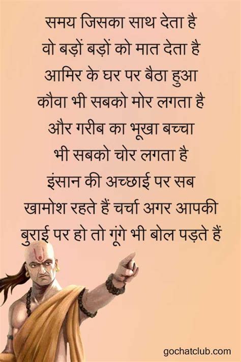 Beginning today, treat everyone you meet as if they were going to be dead by midnight. Top 10 Chanakya Thoughts in Hindi in 2020 | Thoughts in ...