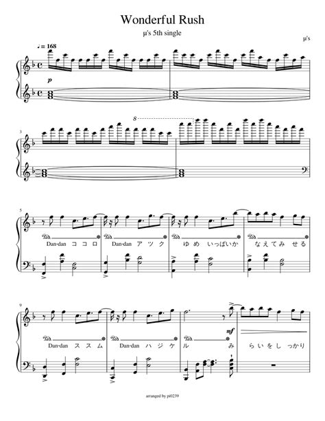 Gumroad.com/a/352695411/jztwm learn rush e by andrew wrangell on piano with this tutorial! Wonderful Rush - µ's Sheet music for Piano (Solo ...