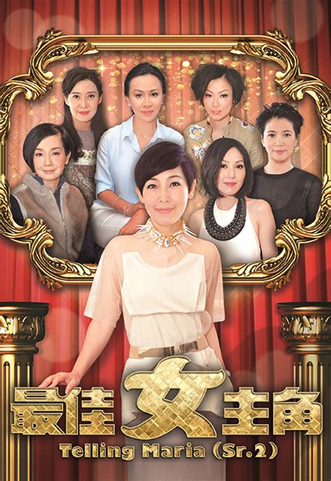 性吧, sex8, 春暖花开性吧有你, 性吧论坛, 性吧/春暖花开. 最佳女主角 - myTV SUPER