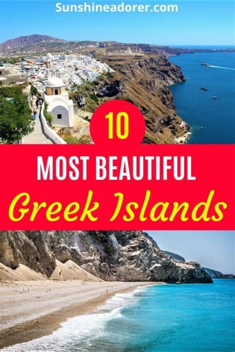 10 Most Beautiful Greek Islands You Need To Visit Sunshine Adorer