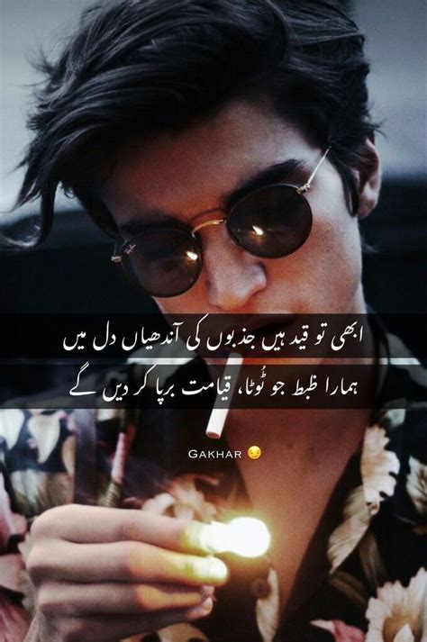Find here best heart touching urdu poetry and gazals images by famous pakistani and indian poets. Pin by Zara Ansari👑 on ..Urdu_Quotes.. | Love poetry urdu ...