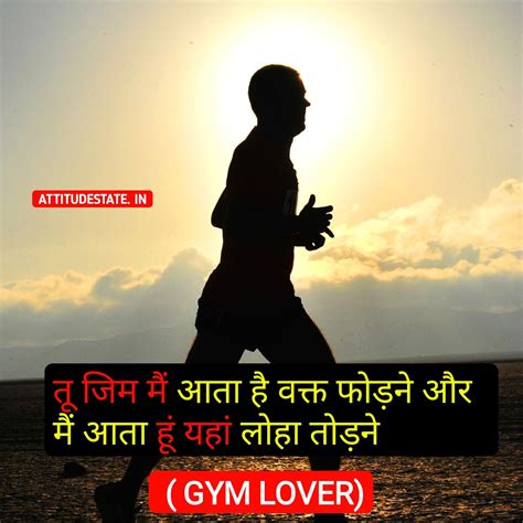 We did not find results for: TOP 13+ Gym Motivational Status | Attitude Quotes DP ...