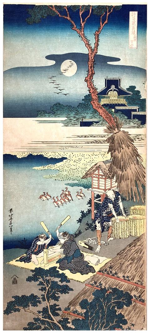 Sold Price Japanese Woodblock Print Katsushika Hokusai May 6 0120