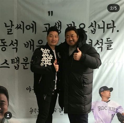 마동석, 마블 영화 '이터널스' 캐스팅 완료. 오승환, 배우 마동석에 밥차 선물…팔뚝 끝판왕들의 만남 - 손에 ...