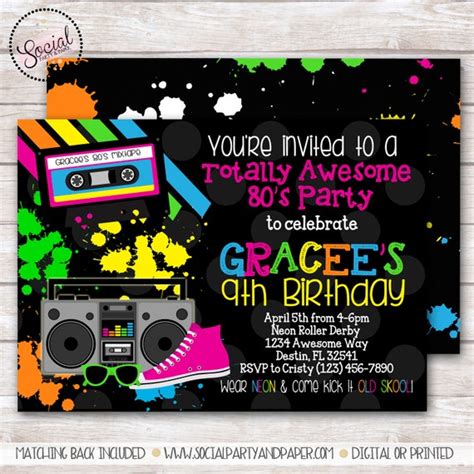 totally awesome 80 s party birthday invitation digital or etsy