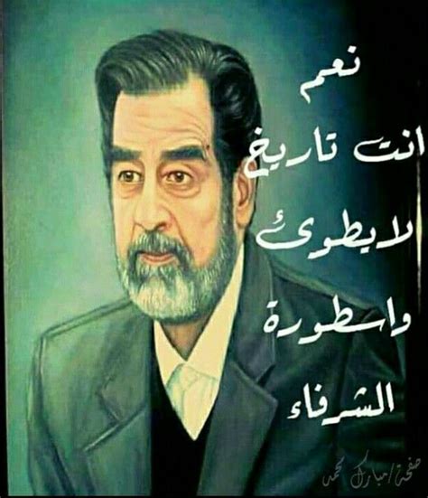 Saddam Abd Al Majid Al Tikriti ️ In 2022 Male Sketch Fictional