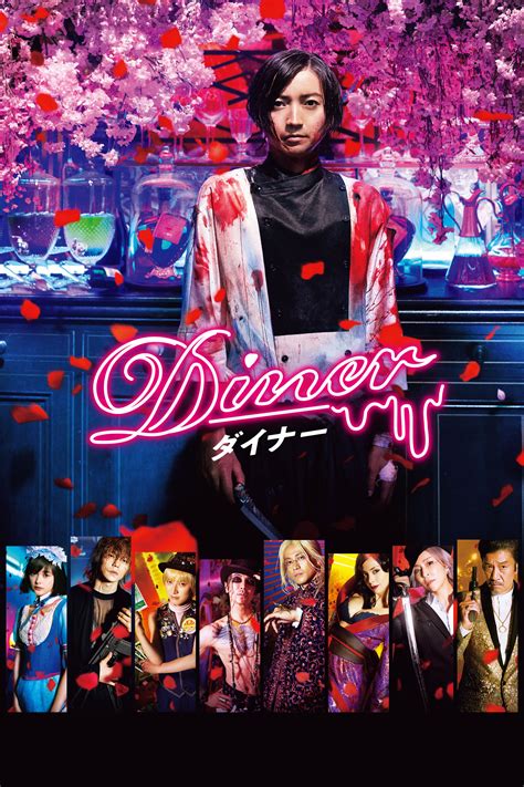 Nonotn anime otome game no hametsu flag shika nai akuyaku reijou ni tensei shiteshimatta. Nonton anime & download anime Diner Sub Indo - Nanime