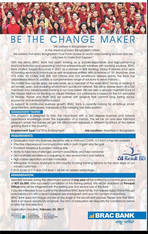 Alliance bank is a member of pidm. BRAC Bank Management Trainee Officer Job Circular 2017 ...