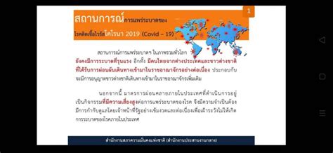 สรุปรายละเอียด หลังประกาศสถานการณ์ฉุกเฉิน โดยนายกรัฐมนตรี ได้ประกาศข้อกำหนดและข้อปฏิบัติตาม พ.ร.ก.ฉุกเฉิน ฉบับ 1 มีข้อห้ามและข้อปฏิบัติอะไร. "พรก.ฉุกเฉิน" ทำไมยังไม่ยกเลิก ฟังเหตุผลจาก "ศบค." (คลิป)