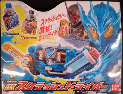 Bandai Henshin Belt Kamen Rider Build Dx Sclash Driver Mandarake
