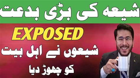 Fake Shia Exposed By Hasan Allahyari Big Debates Viral YouTube