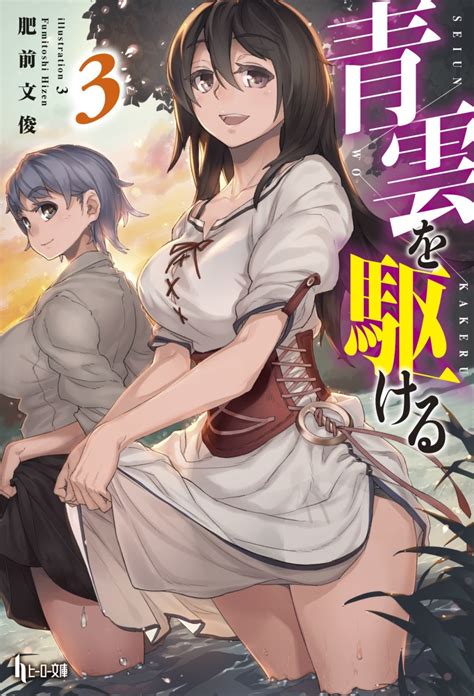 Complete list of fantasy anime, and watch online. Harem Anime With Op Mc 2018