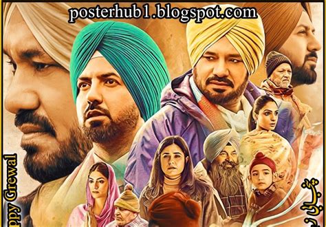 Ardaas Karan 2019 Punjabi Movie Poster By Zahid Mobiles