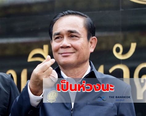 5 วิธีดูแลสุขภาพช่วงอากาศเปลี่ยนแปลงบ่อย วันที่ 15 พ.ย. 'ลุงตู่' เป็นห่วง 'อากาศเปลี่ยน' ขอปชช.ดูแลสุขภาพ-ระวังไฟไหม้ - The Bangkok Insight