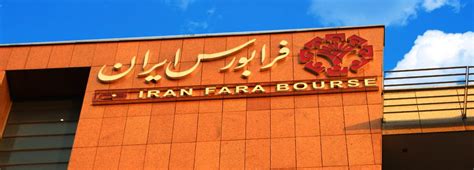 Fara Bourse Monthly Performance Financial Tribune