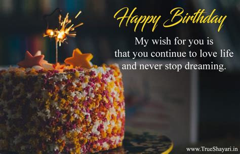 Agar yaad na rahe tumko apna janmdin, check kar lena apne mobile ke inbox hardin. Happy Birthday Images in Hindi English (Shayari, Wishes ...