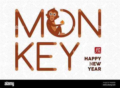 2016 Feliz Año Nuevo Chino Del Mono Ilustración Con Caricatura Ape