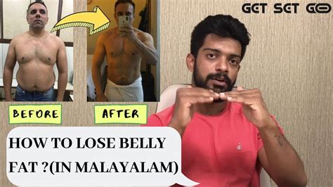 The vedas were downloaded 400 centuries ago by kerala sages with 12 strand dna/ nil junk. How to lose belly fat? In Malayalam - YouTube
