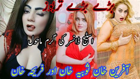 Afreen Khan And Sobia Khan With Fareeha Khan Live Hot Stage Dancer Youtube