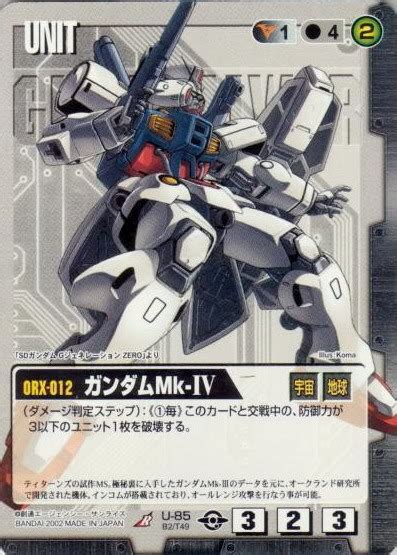 Image Orx012 Gundammkiv Gundam War Card Gundam Wiki