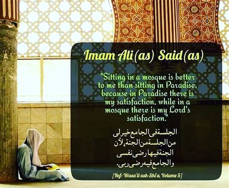 Pin By Hasan Raza On Imam Ali A S Quotes Be Good To Me Imam Ali Sayings