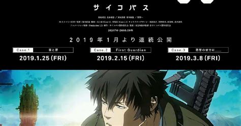 Psycho Pass Sinners Of The System 2019 Case 33 Mp4 Blog Tải Phim