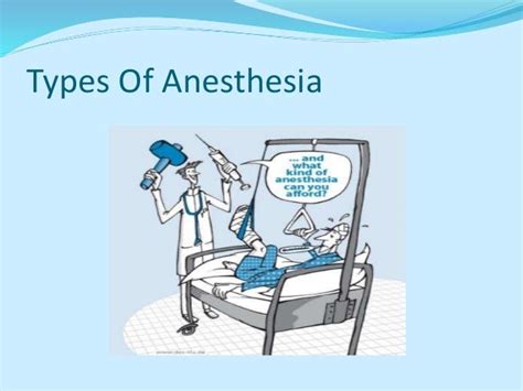 Types Of Anesthesia