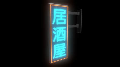 Great savings & free delivery / collection on many items. Cyberpunk animated japanese LED neon sign - Download Free ...