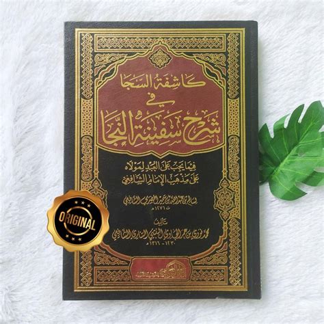 Kitab Kasyifatus Saja Fi Syarh Safinah An