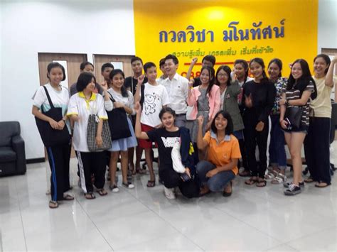 6 ปีการศึกษา 2563 สอบ 5 วิชา ได้แก่ 1.ภาษาไทย ผู้เข้าสอบ 363,113คน มีคะแนนเฉลี่ย 44.36 2.สังคมศึกษา ศาสนาและวัฒนธรรม ผู้เข้าสอบ 366,117 คน มี. ผลงานติวโอเน็ต ตุลาคม 2558