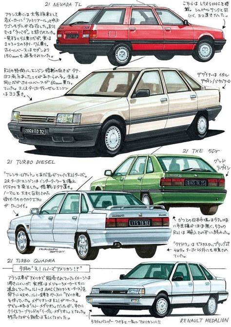 Four Cars Are Shown In Different Colors And Sizes With Japanese
