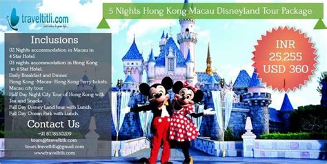 Picture Of Hong Kong Macau Disneyland Tour Packages Hong Kong Macau