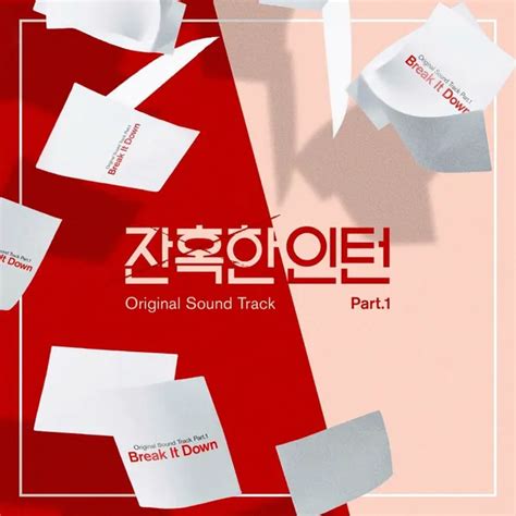 Dl Flac Choi Yoojung Cold Blooded Intern Ost Part1