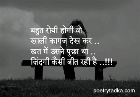 असफल व्यक्ति फेल होने के बाद भगवान को कोसता है और सफल व्यक्ति फेल #46 short motivational quotes in hindi. Pin on anand bathla